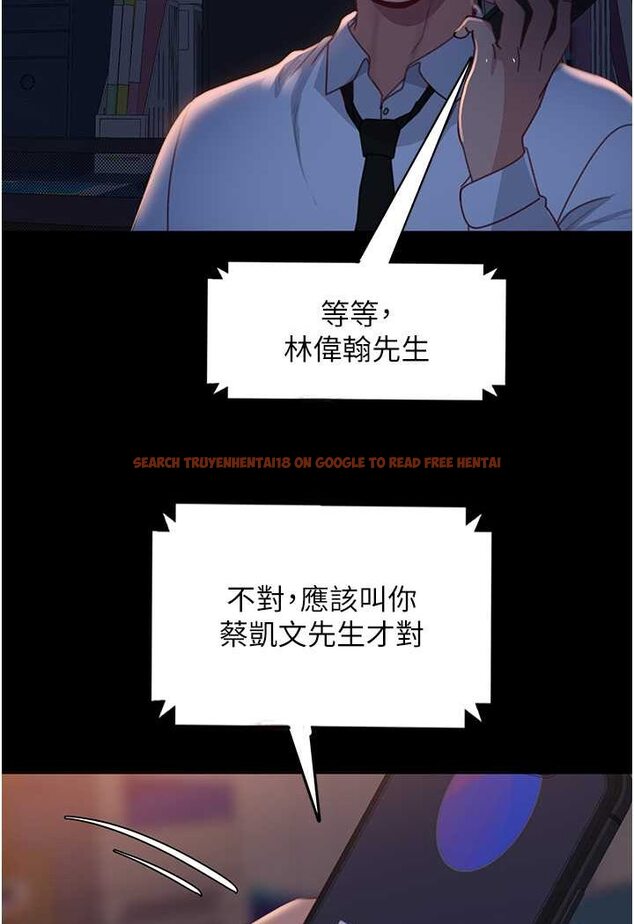 查看漫画直男逆襲婚友社 - 第53話-相約飯店驗「貨」去~ - sayhentaiz.net中的1630960图片