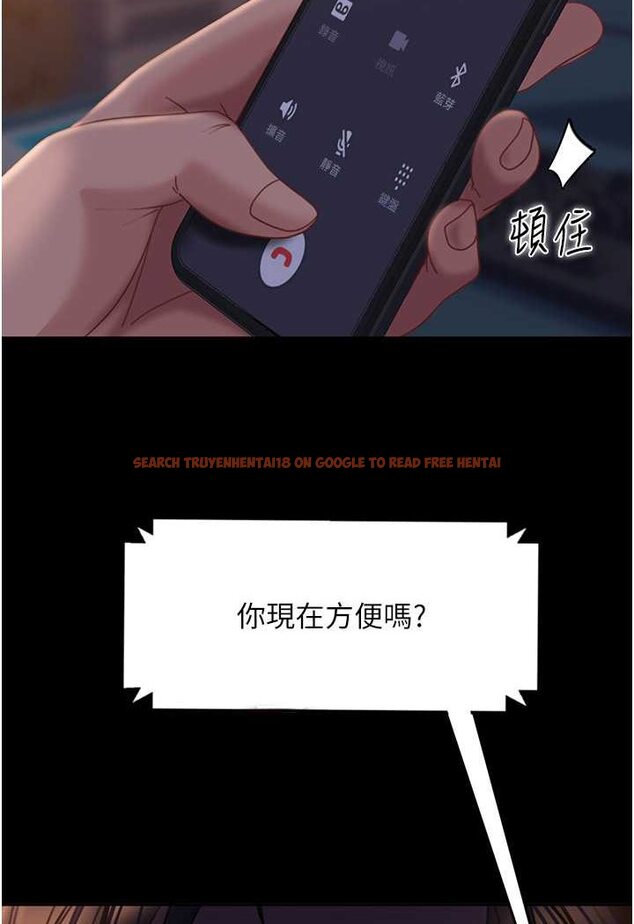 查看漫画直男逆襲婚友社 - 第53話-相約飯店驗「貨」去~ - sayhentaiz.net中的1630961图片