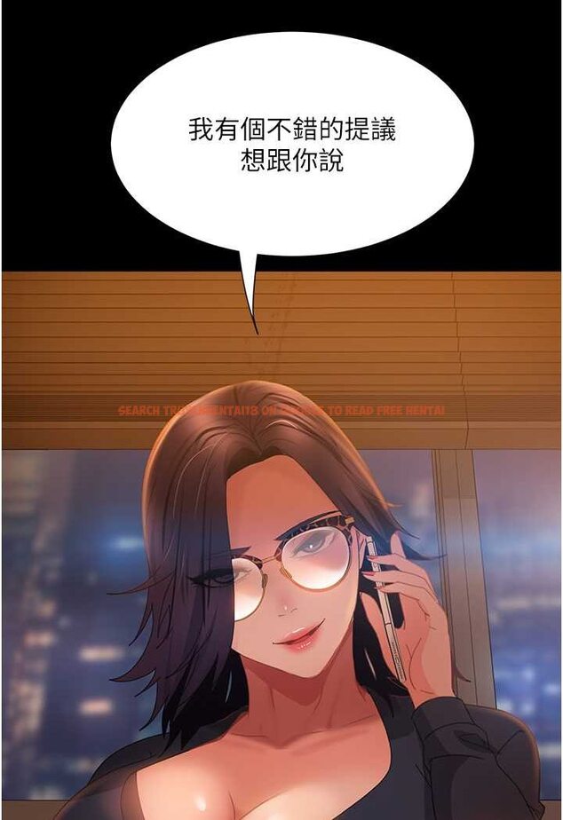 查看漫画直男逆襲婚友社 - 第53話-相約飯店驗「貨」去~ - sayhentaiz.net中的1630963图片