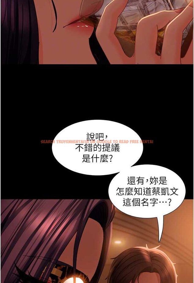 查看漫画直男逆襲婚友社 - 第53話-相約飯店驗「貨」去~ - sayhentaiz.net中的1630971图片
