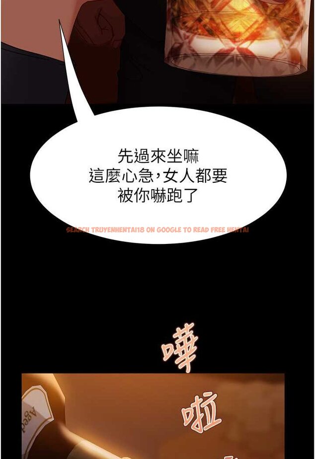 查看漫画直男逆襲婚友社 - 第53話-相約飯店驗「貨」去~ - sayhentaiz.net中的1630973图片