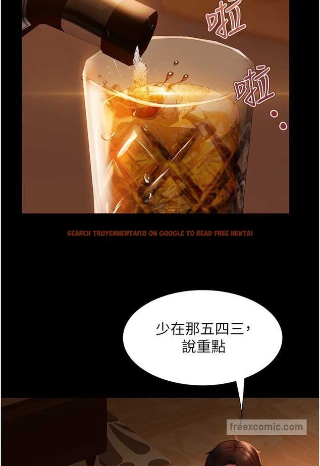 查看漫画直男逆襲婚友社 - 第53話-相約飯店驗「貨」去~ - sayhentaiz.net中的1630974图片