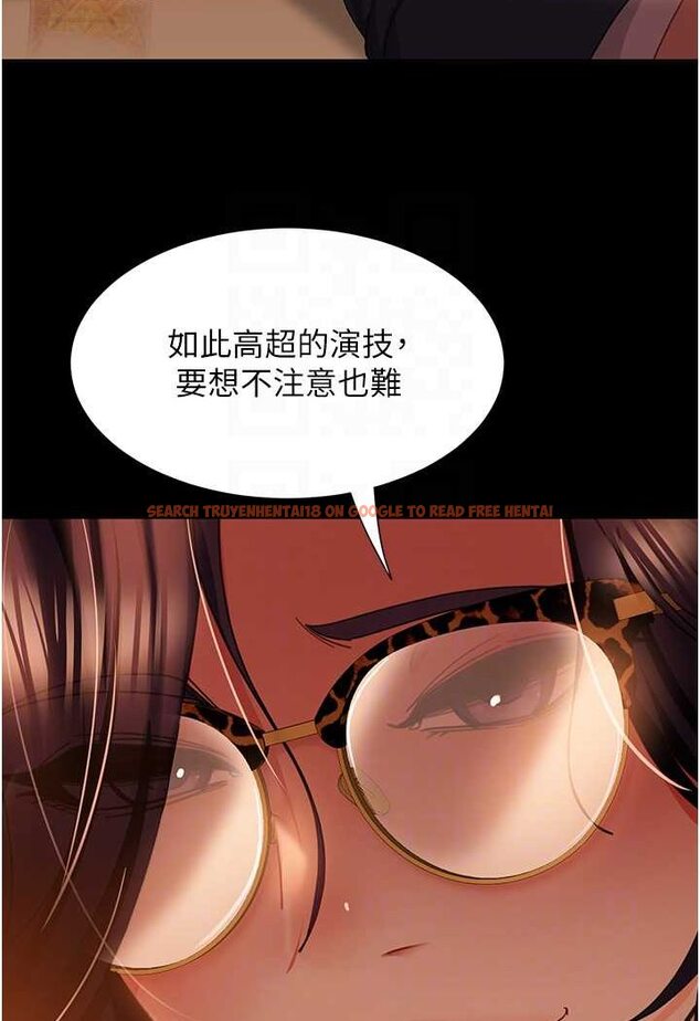 查看漫画直男逆襲婚友社 - 第53話-相約飯店驗「貨」去~ - sayhentaiz.net中的1630978图片
