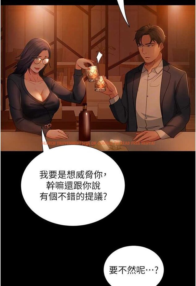 查看漫画直男逆襲婚友社 - 第53話-相約飯店驗「貨」去~ - sayhentaiz.net中的1630980图片