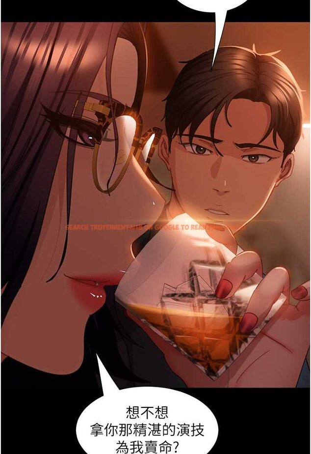 查看漫画直男逆襲婚友社 - 第53話-相約飯店驗「貨」去~ - sayhentaiz.net中的1630981图片