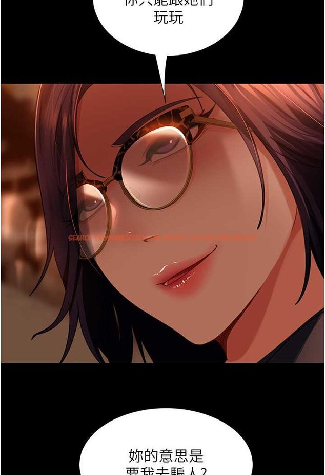 查看漫画直男逆襲婚友社 - 第53話-相約飯店驗「貨」去~ - sayhentaiz.net中的1630984图片