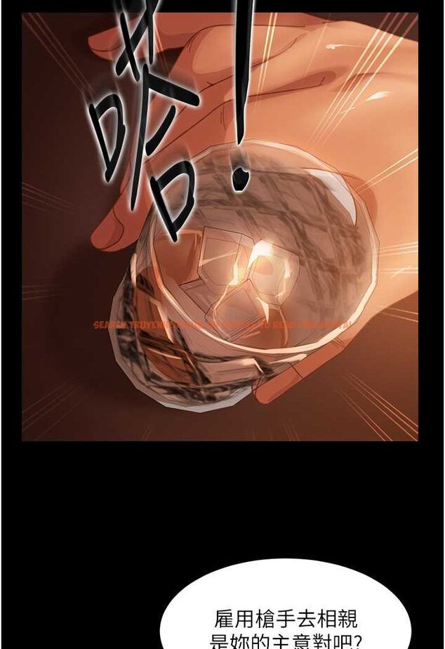 查看漫画直男逆襲婚友社 - 第53話-相約飯店驗「貨」去~ - sayhentaiz.net中的1630993图片