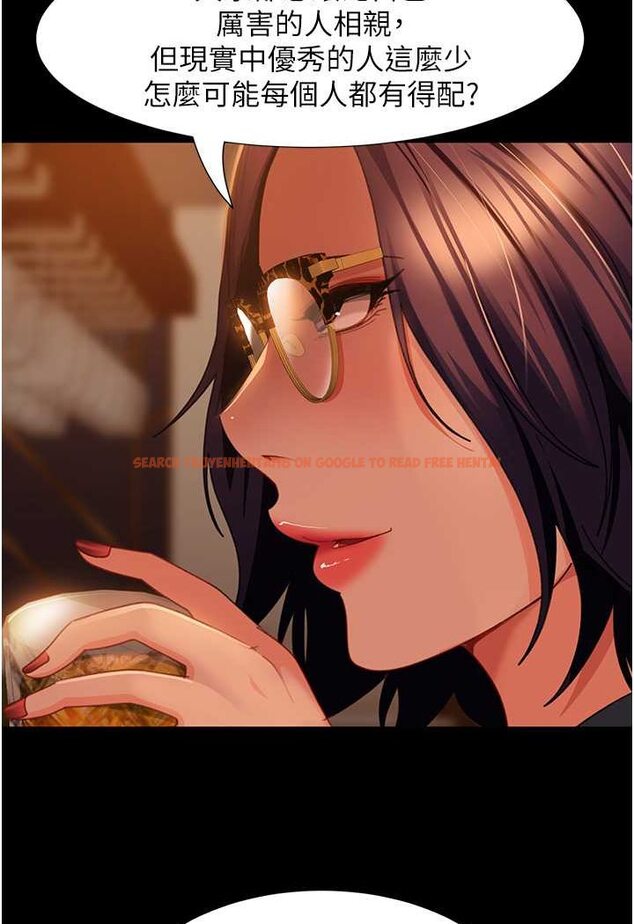 查看漫画直男逆襲婚友社 - 第53話-相約飯店驗「貨」去~ - sayhentaiz.net中的1630995图片