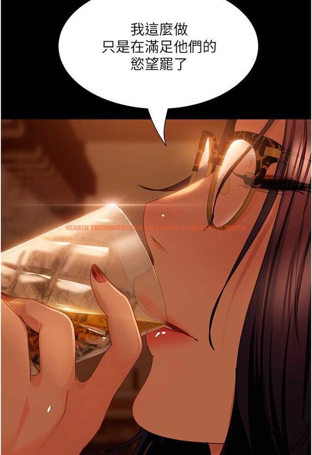 查看漫画直男逆襲婚友社 - 第53話-相約飯店驗「貨」去~ - sayhentaiz.net中的1630996图片