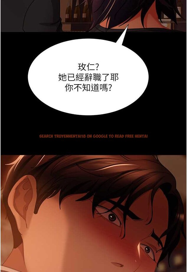 查看漫画直男逆襲婚友社 - 第53話-相約飯店驗「貨」去~ - sayhentaiz.net中的1630998图片
