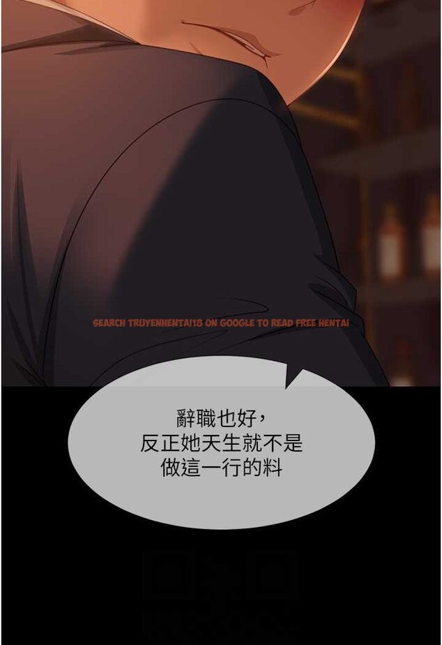 查看漫画直男逆襲婚友社 - 第53話-相約飯店驗「貨」去~ - sayhentaiz.net中的1630999图片
