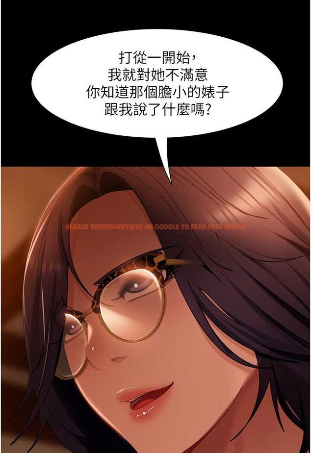 查看漫画直男逆襲婚友社 - 第53話-相約飯店驗「貨」去~ - sayhentaiz.net中的1631000图片