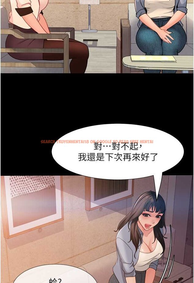 查看漫画直男逆襲婚友社 - 第53話-相約飯店驗「貨」去~ - sayhentaiz.net中的1631007图片