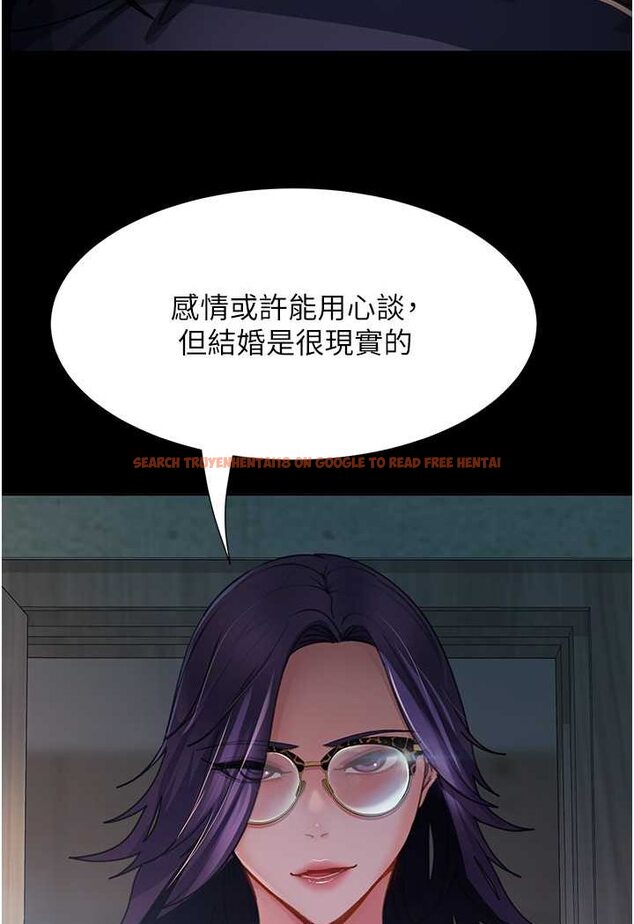 查看漫画直男逆襲婚友社 - 第53話-相約飯店驗「貨」去~ - sayhentaiz.net中的1631013图片