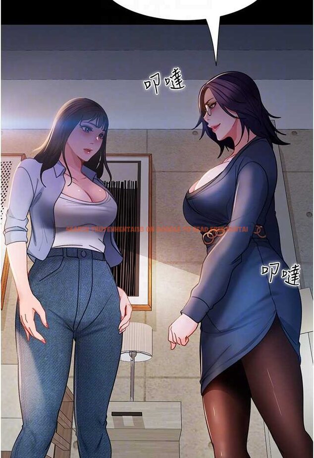 查看漫画直男逆襲婚友社 - 第53話-相約飯店驗「貨」去~ - sayhentaiz.net中的1631016图片