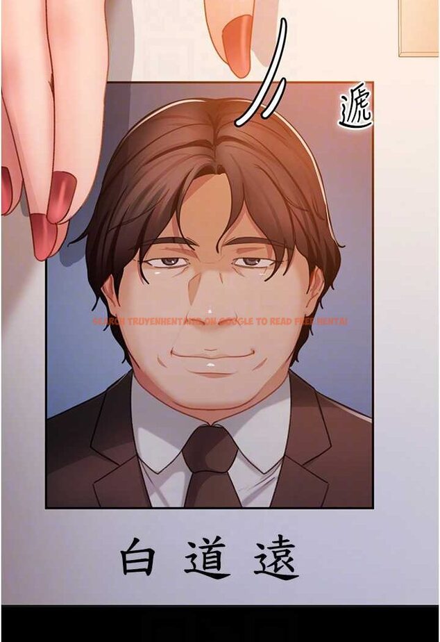 查看漫画直男逆襲婚友社 - 第53話-相約飯店驗「貨」去~ - sayhentaiz.net中的1631020图片