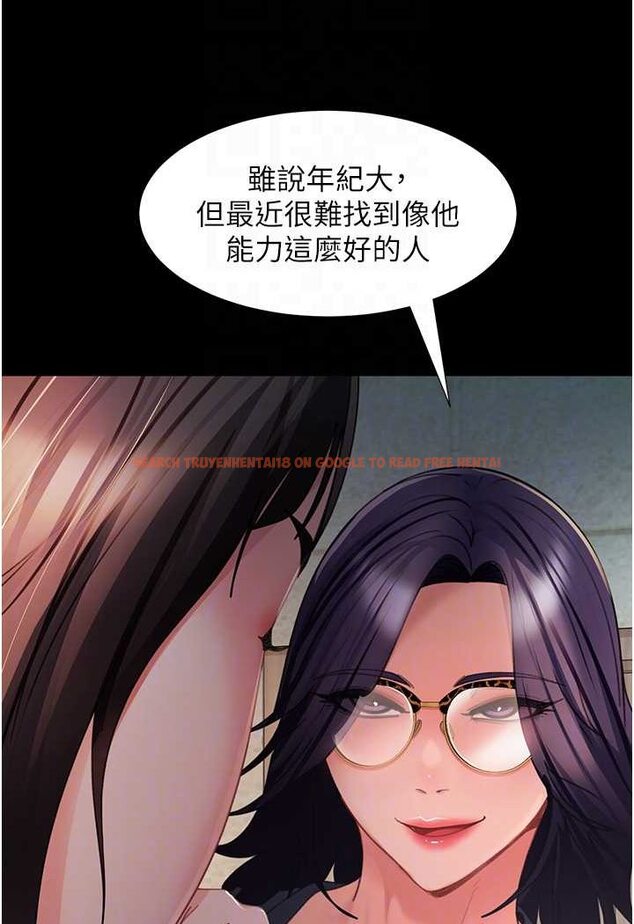 查看漫画直男逆襲婚友社 - 第53話-相約飯店驗「貨」去~ - sayhentaiz.net中的1631021图片