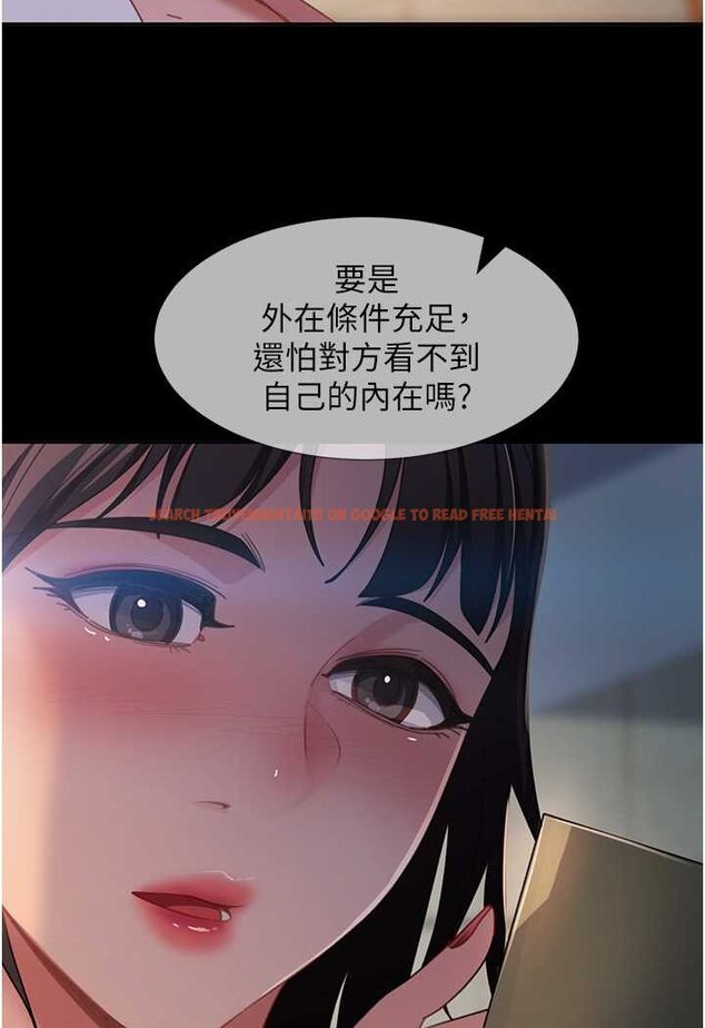 查看漫画直男逆襲婚友社 - 第53話-相約飯店驗「貨」去~ - sayhentaiz.net中的1631024图片