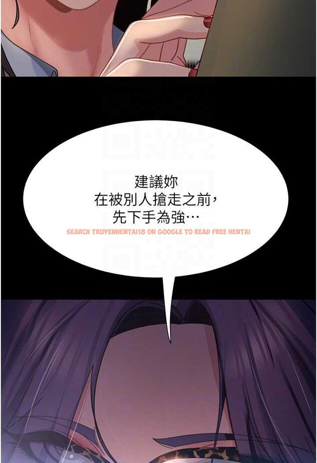 查看漫画直男逆襲婚友社 - 第53話-相約飯店驗「貨」去~ - sayhentaiz.net中的1631025图片