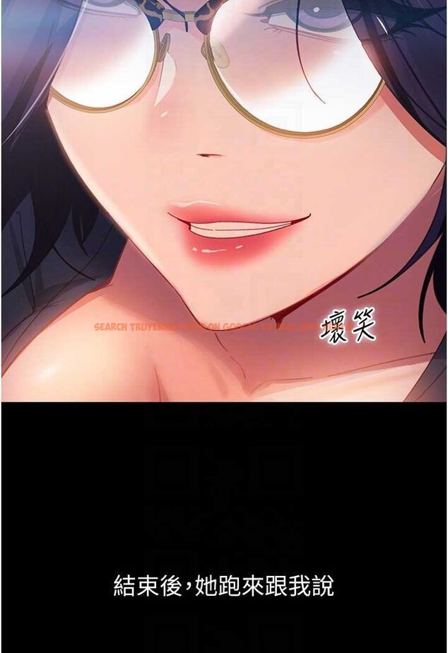 查看漫画直男逆襲婚友社 - 第53話-相約飯店驗「貨」去~ - sayhentaiz.net中的1631026图片