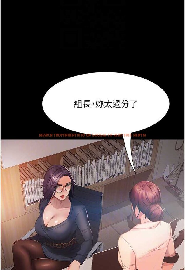 查看漫画直男逆襲婚友社 - 第53話-相約飯店驗「貨」去~ - sayhentaiz.net中的1631027图片