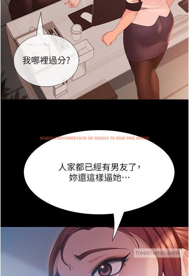 查看漫画直男逆襲婚友社 - 第53話-相約飯店驗「貨」去~ - sayhentaiz.net中的1631028图片