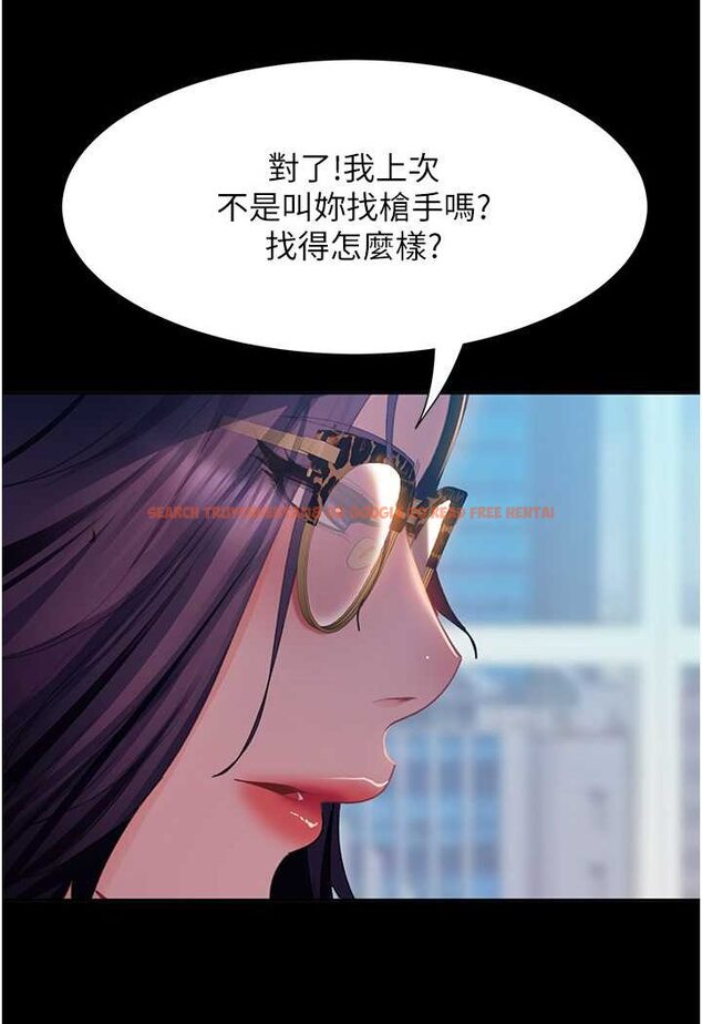 查看漫画直男逆襲婚友社 - 第53話-相約飯店驗「貨」去~ - sayhentaiz.net中的1631032图片