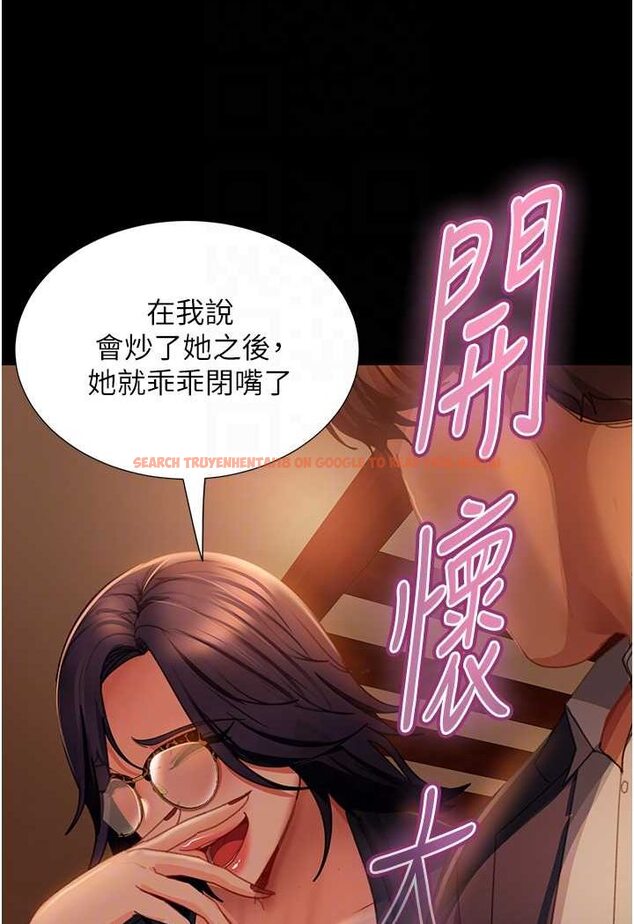 查看漫画直男逆襲婚友社 - 第53話-相約飯店驗「貨」去~ - sayhentaiz.net中的1631035图片