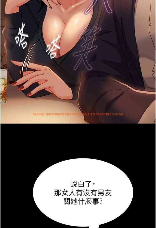 查看漫画直男逆襲婚友社 - 第53話-相約飯店驗「貨」去~ - sayhentaiz.net中的1631036图片