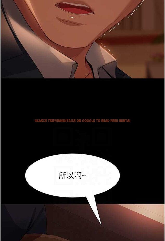 查看漫画直男逆襲婚友社 - 第53話-相約飯店驗「貨」去~ - sayhentaiz.net中的1631039图片