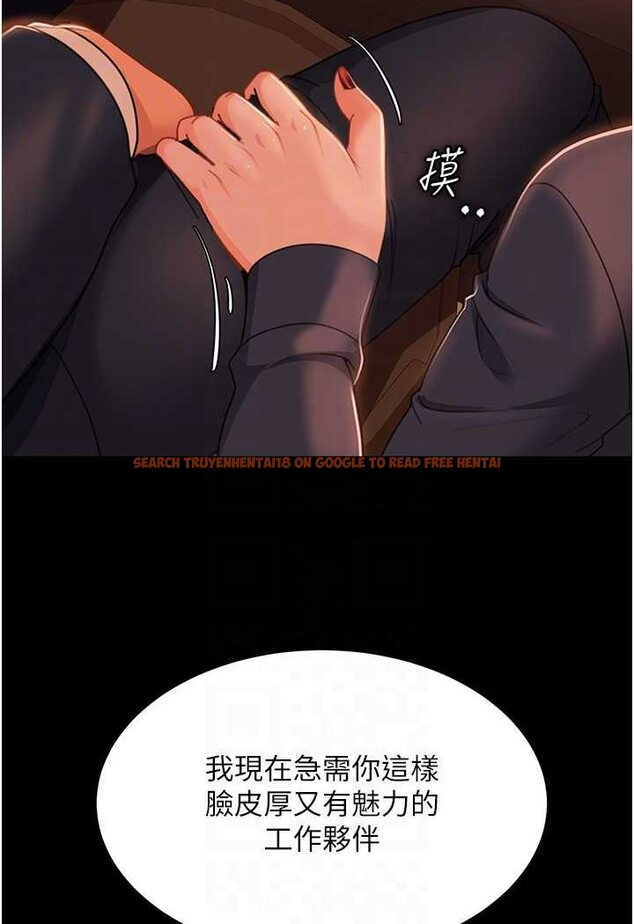 查看漫画直男逆襲婚友社 - 第53話-相約飯店驗「貨」去~ - sayhentaiz.net中的1631040图片