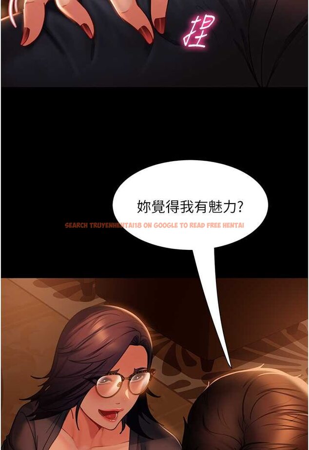 查看漫画直男逆襲婚友社 - 第53話-相約飯店驗「貨」去~ - sayhentaiz.net中的1631042图片