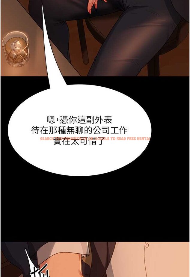 查看漫画直男逆襲婚友社 - 第53話-相約飯店驗「貨」去~ - sayhentaiz.net中的1631044图片