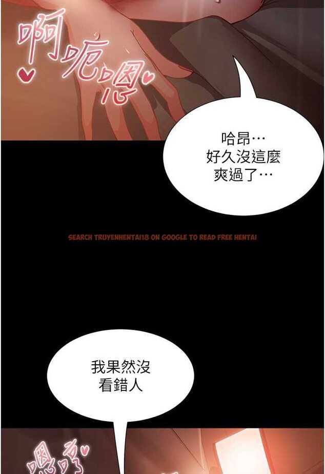 查看漫画直男逆襲婚友社 - 第53話-相約飯店驗「貨」去~ - sayhentaiz.net中的1631053图片