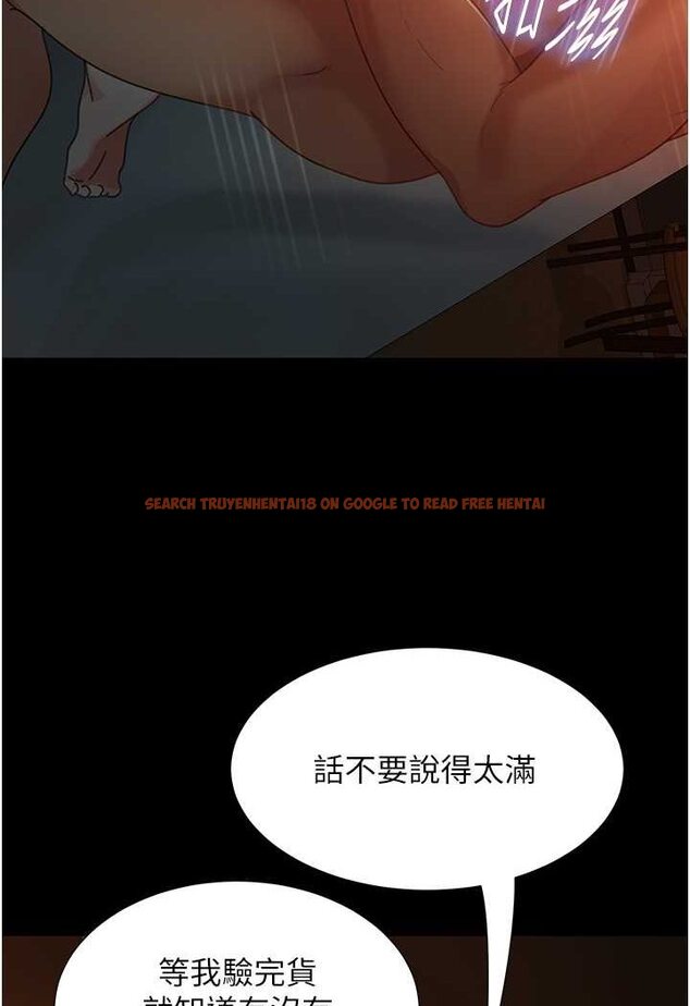 查看漫画直男逆襲婚友社 - 第53話-相約飯店驗「貨」去~ - sayhentaiz.net中的1631055图片