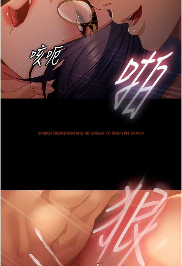 查看漫画直男逆襲婚友社 - 第53話-相約飯店驗「貨」去~ - sayhentaiz.net中的1631058图片