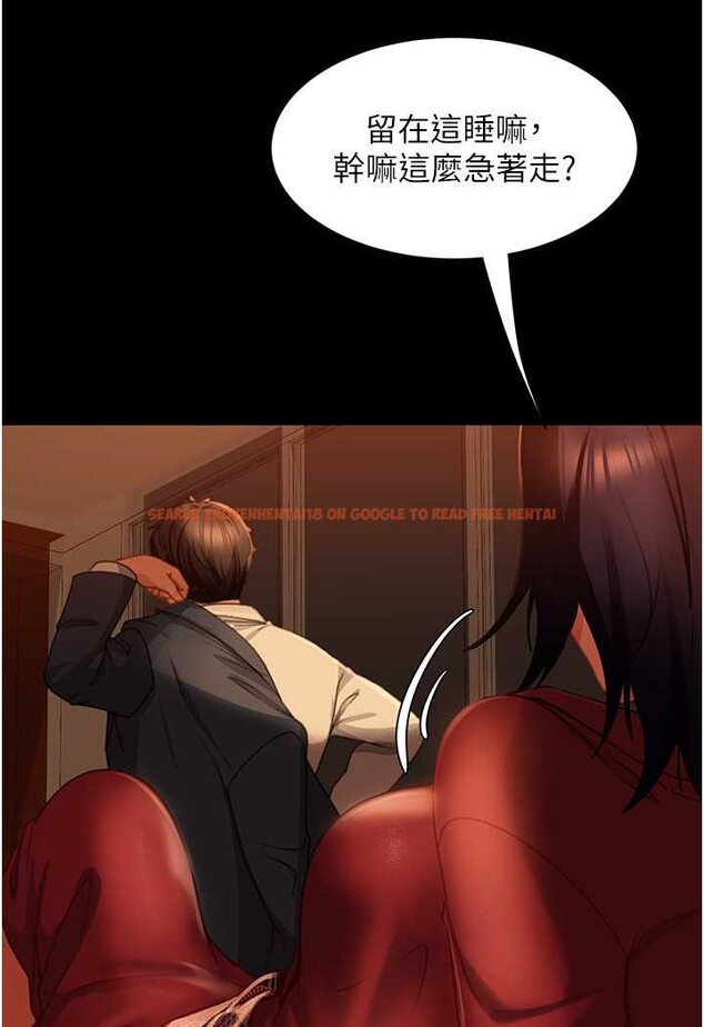 查看漫画直男逆襲婚友社 - 第53話-相約飯店驗「貨」去~ - sayhentaiz.net中的1631068图片