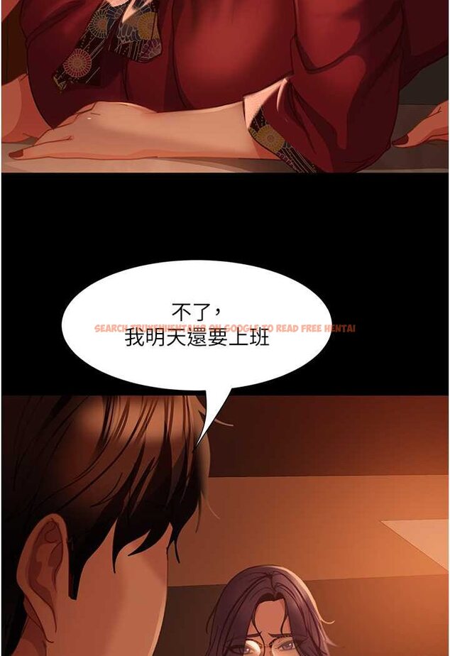 查看漫画直男逆襲婚友社 - 第53話-相約飯店驗「貨」去~ - sayhentaiz.net中的1631069图片