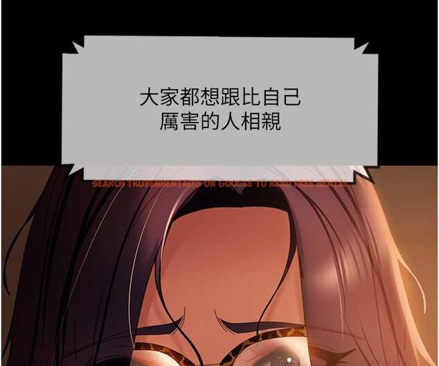 查看漫画直男逆襲婚友社 - 第53話-相約飯店驗「貨」去~ - sayhentaiz.net中的1631072图片
