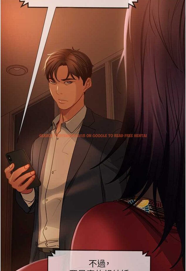 查看漫画直男逆襲婚友社 - 第53話-相約飯店驗「貨」去~ - sayhentaiz.net中的1631074图片