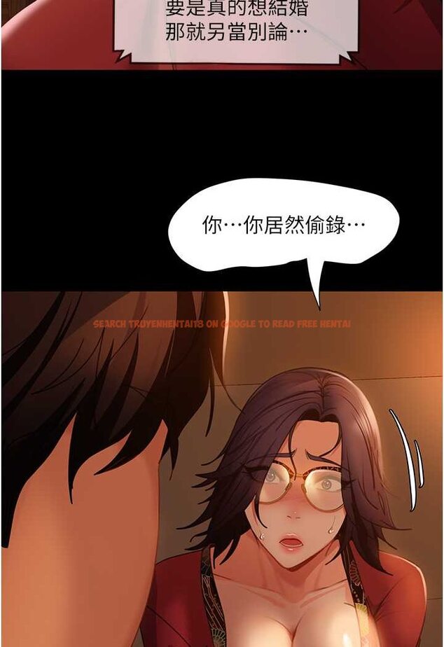 查看漫画直男逆襲婚友社 - 第53話-相約飯店驗「貨」去~ - sayhentaiz.net中的1631075图片