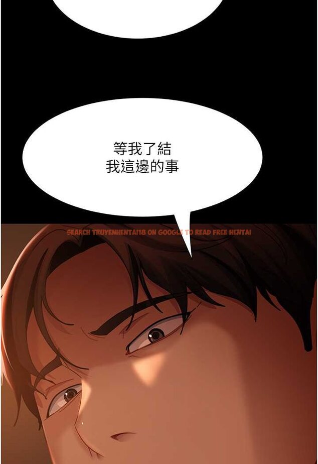 查看漫画直男逆襲婚友社 - 第53話-相約飯店驗「貨」去~ - sayhentaiz.net中的1631077图片