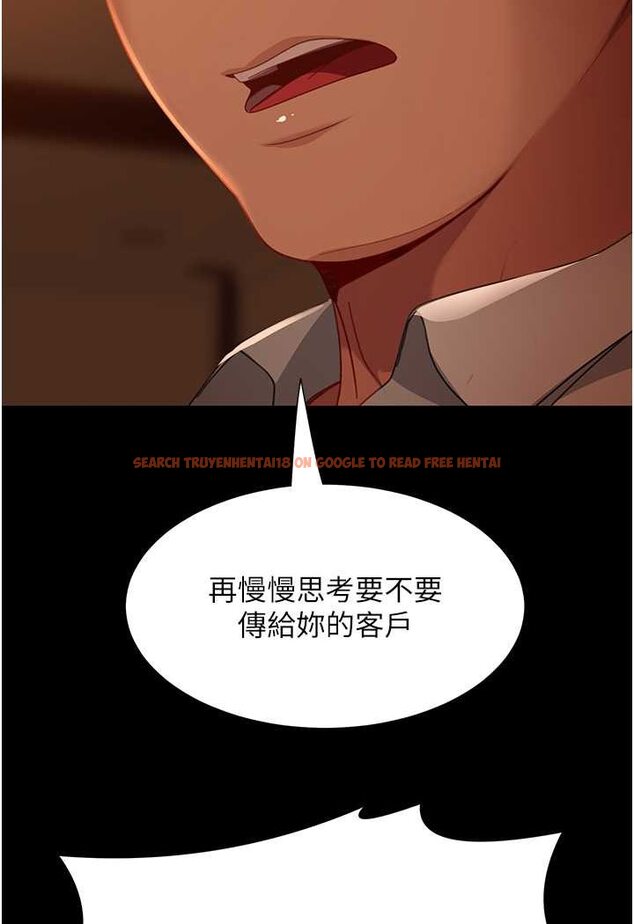 查看漫画直男逆襲婚友社 - 第53話-相約飯店驗「貨」去~ - sayhentaiz.net中的1631078图片