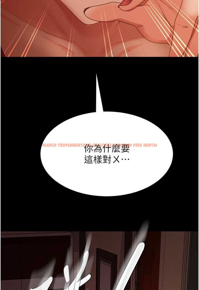 查看漫画直男逆襲婚友社 - 第53話-相約飯店驗「貨」去~ - sayhentaiz.net中的1631080图片