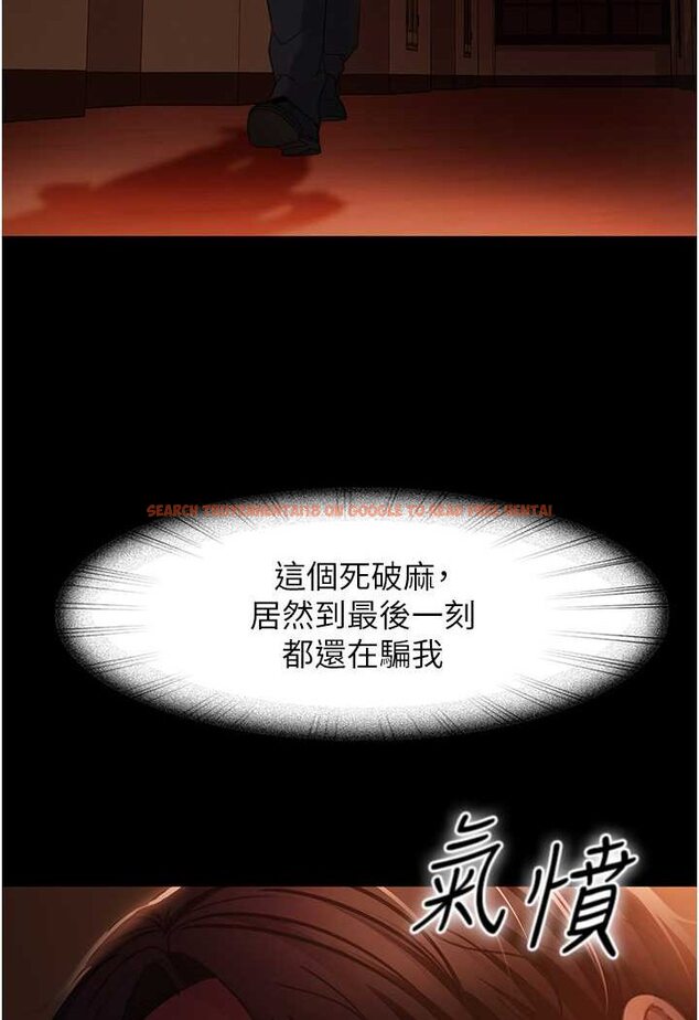 查看漫画直男逆襲婚友社 - 第53話-相約飯店驗「貨」去~ - sayhentaiz.net中的1631084图片