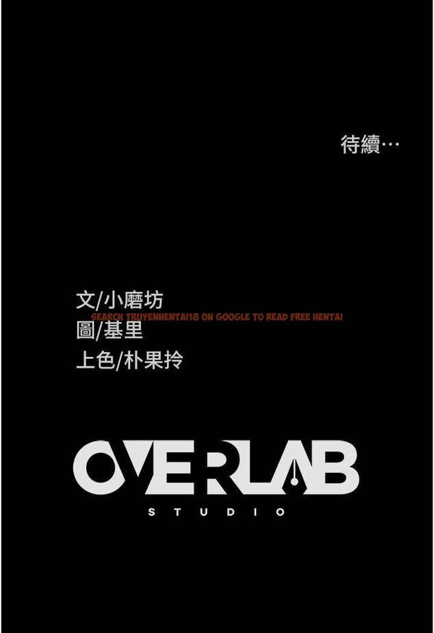 查看漫画直男逆襲婚友社 - 第53話-相約飯店驗「貨」去~ - sayhentaiz.net中的1631086图片