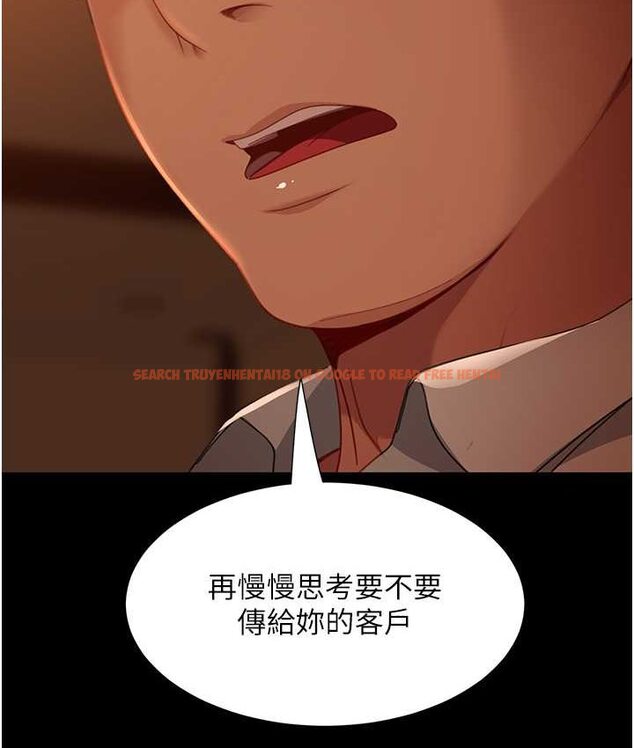 查看漫画直男逆襲婚友社 - 第54話-和蛇蠍女激烈車震 - sayhentaiz.net中的1649936图片