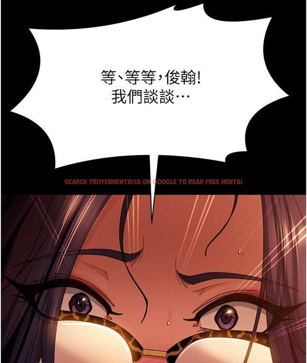 查看漫画直男逆襲婚友社 - 第54話-和蛇蠍女激烈車震 - sayhentaiz.net中的1649937图片