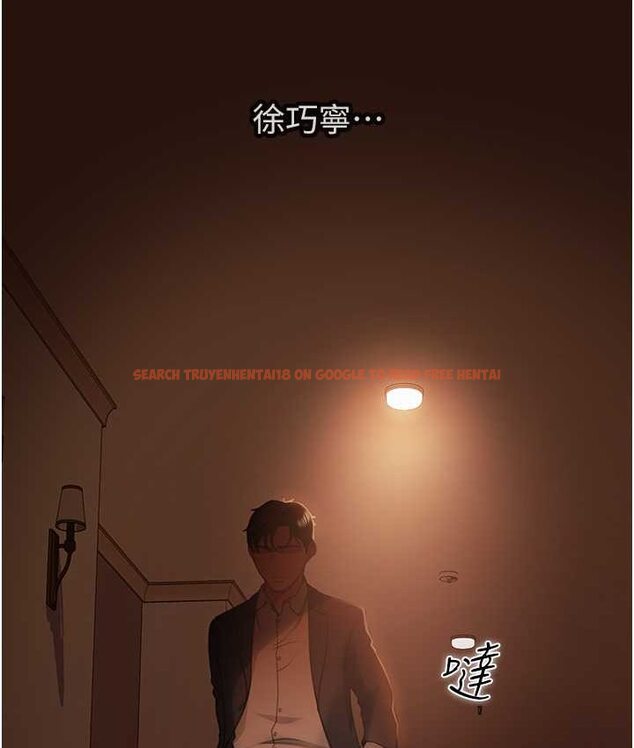 查看漫画直男逆襲婚友社 - 第54話-和蛇蠍女激烈車震 - sayhentaiz.net中的1649942图片