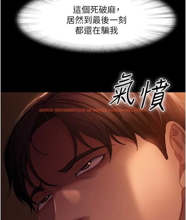 查看漫画直男逆襲婚友社 - 第54話-和蛇蠍女激烈車震 - sayhentaiz.net中的1649944图片